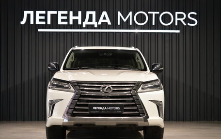 Lexus LX III, 2016 год, 6 500 000 рублей, 2 фотография