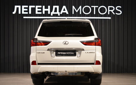 Lexus LX III, 2016 год, 6 500 000 рублей, 5 фотография