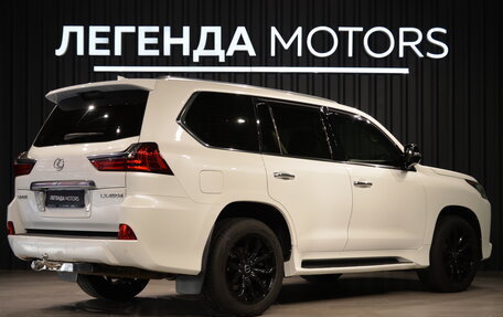 Lexus LX III, 2016 год, 6 500 000 рублей, 4 фотография