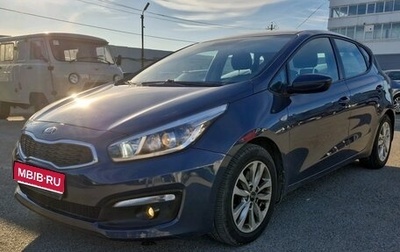 KIA cee'd III, 2017 год, 1 295 000 рублей, 1 фотография