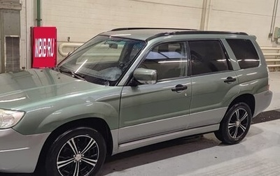 Subaru Forester, 2006 год, 570 000 рублей, 1 фотография