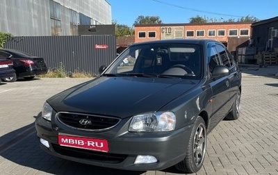 Hyundai Accent II, 2008 год, 440 000 рублей, 1 фотография