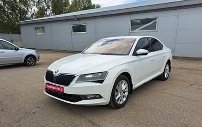 Skoda Superb III рестайлинг, 2017 год, 1 545 000 рублей, 1 фотография