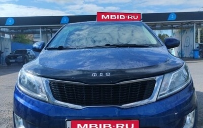 KIA Rio III рестайлинг, 2014 год, 970 000 рублей, 1 фотография