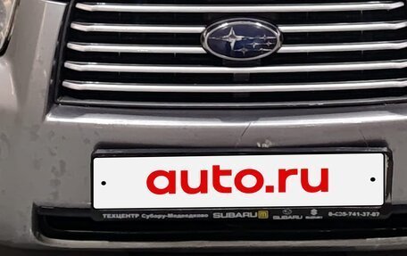 Subaru Forester, 2006 год, 570 000 рублей, 2 фотография