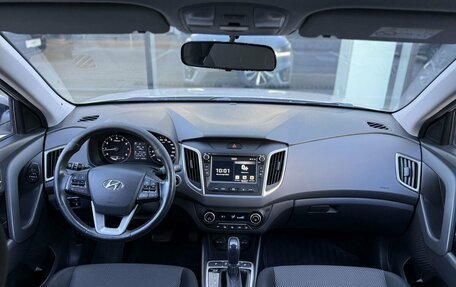 Hyundai Creta I рестайлинг, 2019 год, 2 017 000 рублей, 10 фотография