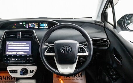 Toyota Prius IV XW50, 2016 год, 1 670 000 рублей, 9 фотография