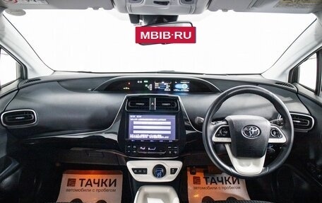 Toyota Prius IV XW50, 2016 год, 1 670 000 рублей, 8 фотография