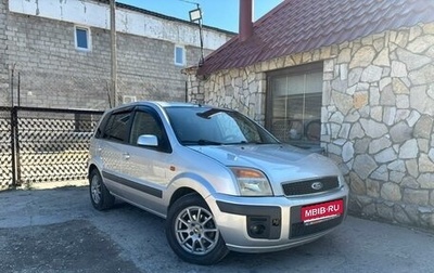 Ford Fusion I, 2006 год, 419 999 рублей, 1 фотография