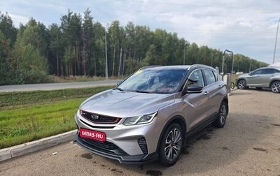 Geely Coolray I, 2023 год, 1 950 000 рублей, 1 фотография
