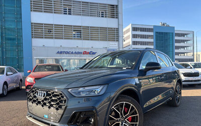 Audi Q5, 2025 год, 6 290 000 рублей, 1 фотография