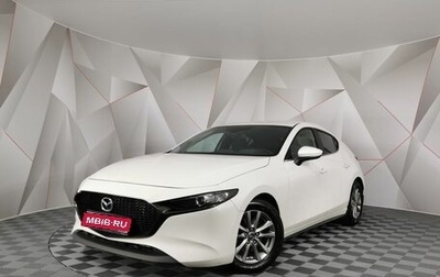 Mazda 3, 2019 год, 1 865 000 рублей, 1 фотография
