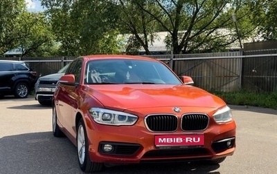 BMW 1 серия, 2017 год, 1 750 000 рублей, 1 фотография