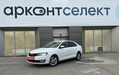 Skoda Rapid I, 2019 год, 1 390 000 рублей, 1 фотография