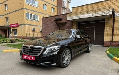 Mercedes-Benz S-Класс, 2013 год, 2 650 000 рублей, 1 фотография