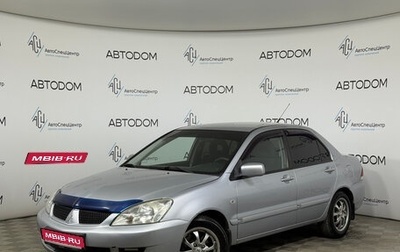 Mitsubishi Lancer IX, 2007 год, 598 000 рублей, 1 фотография