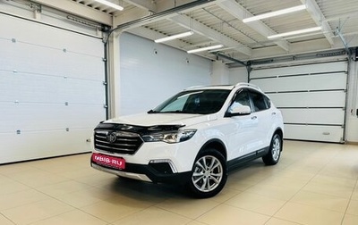 FAW Besturn X80 I рестайлинг, 2019 год, 1 249 999 рублей, 1 фотография