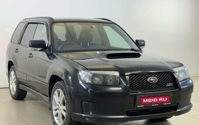 Subaru Forester, 2006 год, 585 000 рублей, 1 фотография