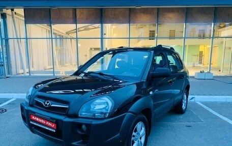 Hyundai Tucson III, 2008 год, 855 000 рублей, 1 фотография