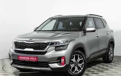 KIA Seltos I, 2020 год, 2 175 000 рублей, 1 фотография