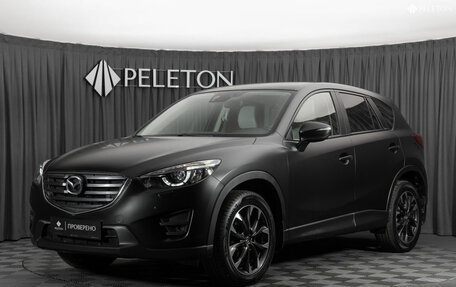 Mazda CX-5 II, 2015 год, 2 340 000 рублей, 1 фотография