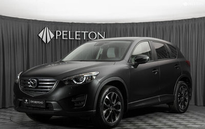 Mazda CX-5 II, 2015 год, 2 340 000 рублей, 1 фотография