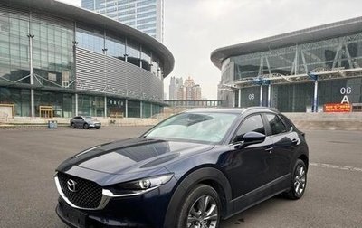 Mazda CX-30 I, 2021 год, 1 920 000 рублей, 1 фотография