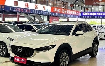 Mazda CX-30 I, 2021 год, 2 000 000 рублей, 1 фотография