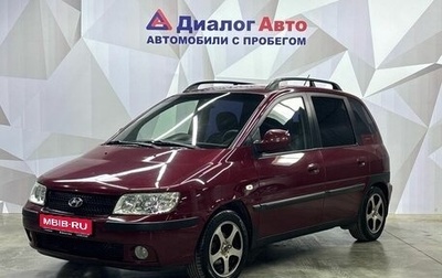 Hyundai Matrix I рестайлинг, 2007 год, 420 000 рублей, 1 фотография