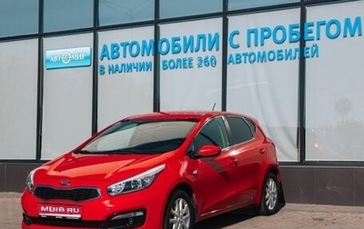 KIA cee'd III, 2016 год, 1 359 000 рублей, 1 фотография