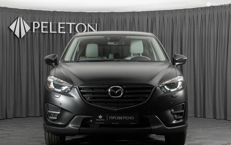 Mazda CX-5 II, 2015 год, 2 340 000 рублей, 3 фотография
