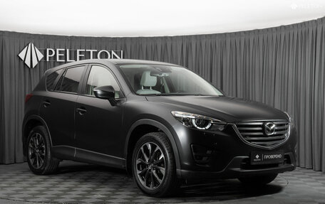 Mazda CX-5 II, 2015 год, 2 340 000 рублей, 2 фотография