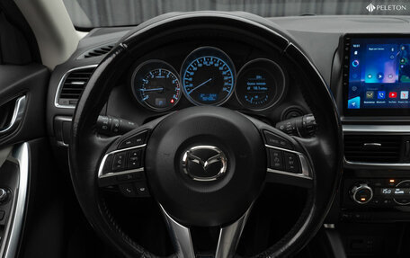 Mazda CX-5 II, 2015 год, 2 340 000 рублей, 12 фотография