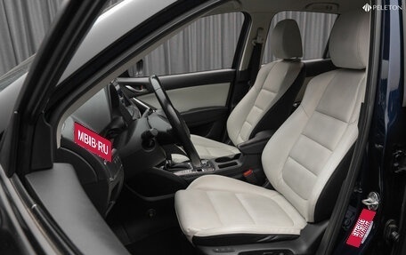 Mazda CX-5 II, 2015 год, 2 340 000 рублей, 11 фотография