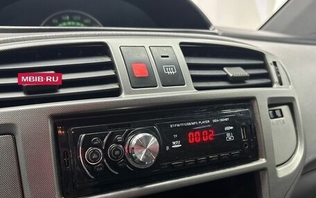 Hyundai Matrix I рестайлинг, 2007 год, 420 000 рублей, 10 фотография