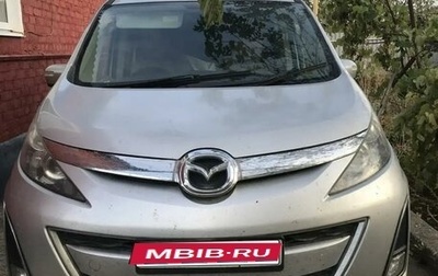 Mazda Biante, 2010 год, 1 000 000 рублей, 1 фотография