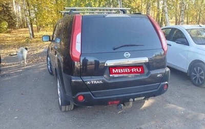 Nissan X-Trail, 2013 год, 1 400 000 рублей, 1 фотография