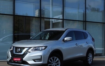 Nissan X-Trail, 2021 год, 2 230 000 рублей, 1 фотография