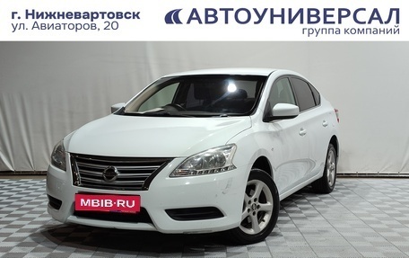 Nissan Sentra, 2015 год, 880 000 рублей, 1 фотография