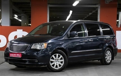 Chrysler Voyager IV, 2014 год, 1 898 000 рублей, 1 фотография