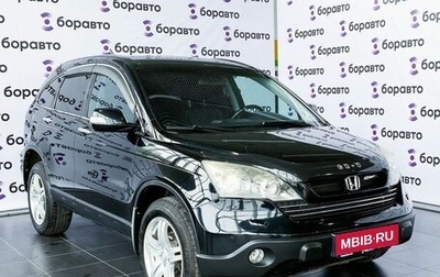 Honda CR-V III рестайлинг, 2008 год, 1 180 000 рублей, 1 фотография