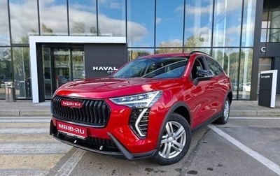 Haval Jolion, 2025 год, 2 399 000 рублей, 1 фотография
