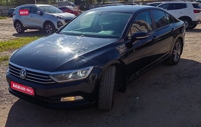 Volkswagen Passat B8 рестайлинг, 2016 год, 1 520 000 рублей, 1 фотография