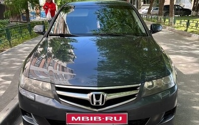 Honda Accord VII рестайлинг, 2006 год, 700 000 рублей, 1 фотография