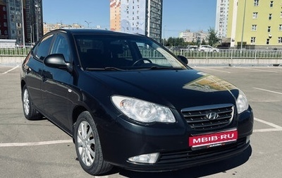 Hyundai Elantra IV, 2009 год, 650 000 рублей, 1 фотография