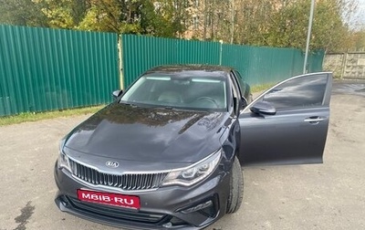 KIA Optima IV, 2020 год, 2 250 000 рублей, 1 фотография