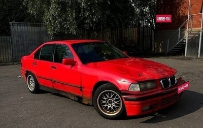 BMW 3 серия, 1990 год, 110 000 рублей, 1 фотография