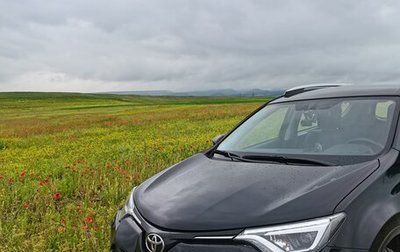 Toyota RAV4, 2019 год, 2 450 000 рублей, 1 фотография