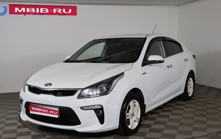 KIA Rio IV, 2018 год, 1 329 990 рублей, 1 фотография