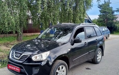 Chery Tiggo (T11), 2013 год, 450 000 рублей, 1 фотография